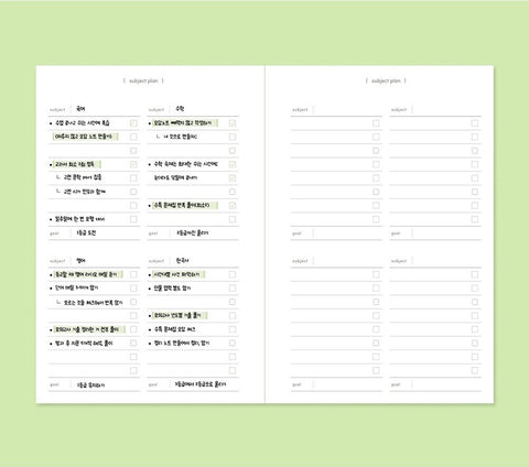 LUCKY Study Planner for 100days ver.2 [4colors]