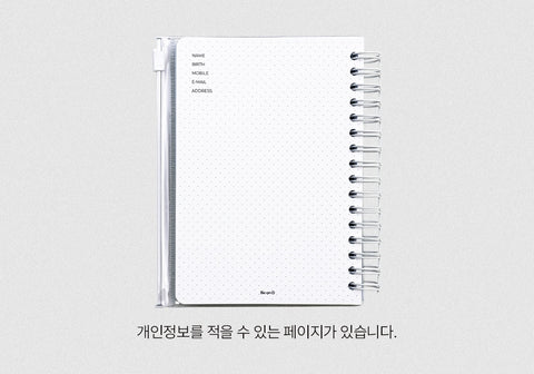 Pico Weekly To Do Planner (6months) [3types]
