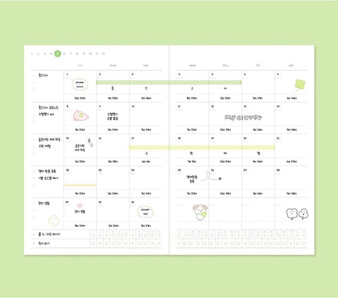 Lucky Study Planner for 1 month ver.2 [4types]