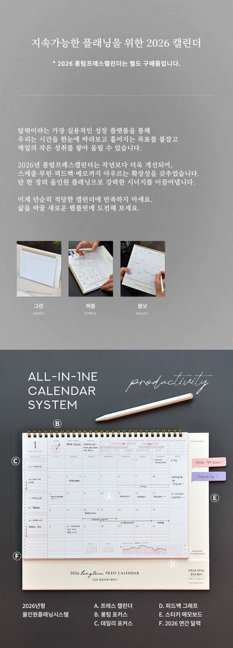 2026 Gentle Weekly Planner Diary A5 [8types] | Time Planner