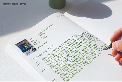 A5 Satin Notebook M70 [3colors] | Line & Grid Notebook