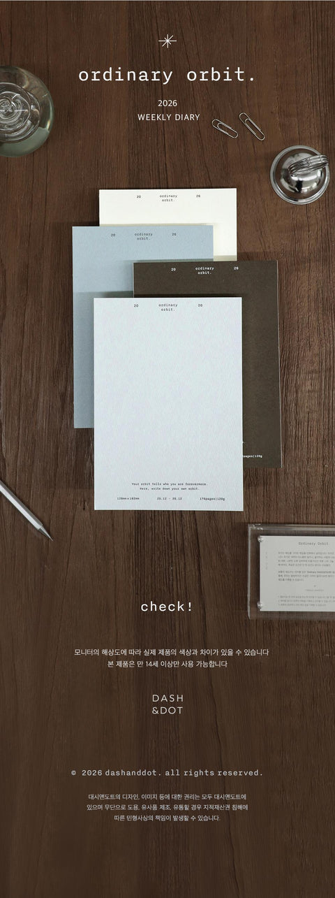 2026 Ordinary Orbit. Weekly Diary [4colors] | Weekly Planner