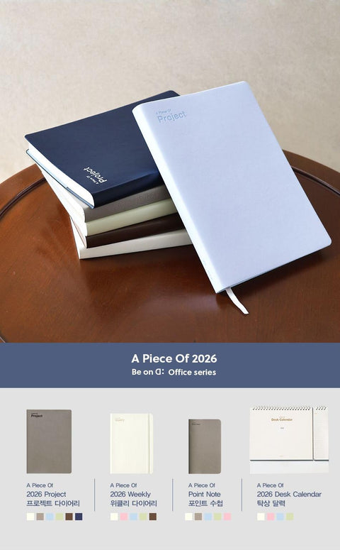 2026 A Piece of Project Weekly Planner [6colors]