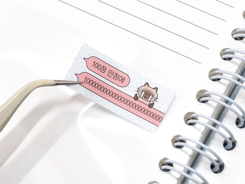 Catch Your Days Pocket Ticket Notebook ver.2 [6types] | Archiving Notebook | Storage