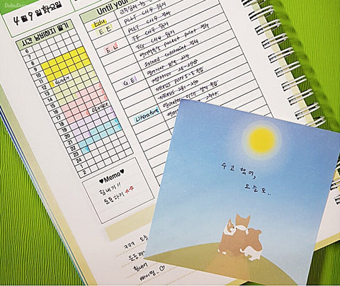 Animal Gradation Memo Pad