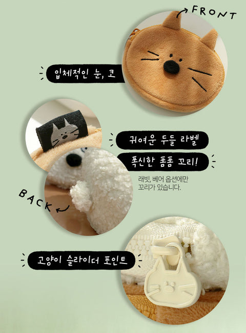 Doodle Key Ring Pouch [4types] | AirPods Case
