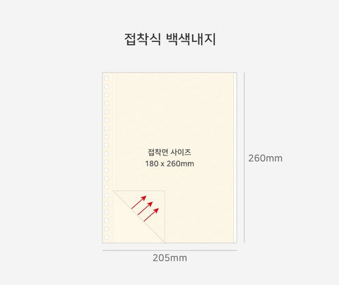 Piece of Moment Self-Adhesive Photo Album [6colors] | Sticky Photo Album