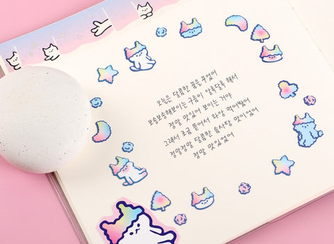 Planner Sticker [Cotton Candy Cloud]