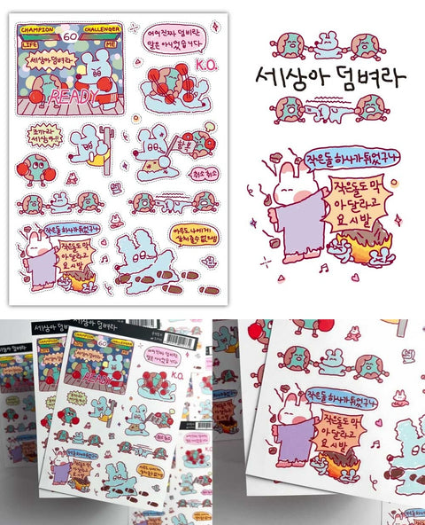 SUKEYDOKEY Self-esteem all-in-one Sticker Pack ver.1