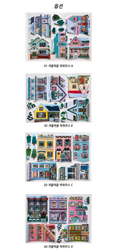 Winter Village Big House Seal Sticker [4types] | Deco Sticker