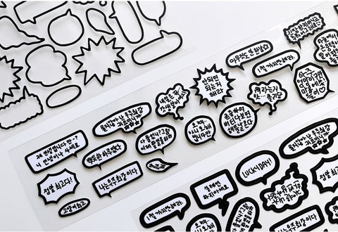 Speech Bubble Line Seal Sticker | Deco Sticker