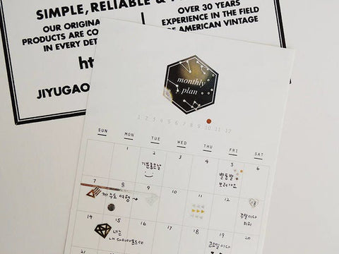 Planner Stickers [1058 deco shine] | nail sticker