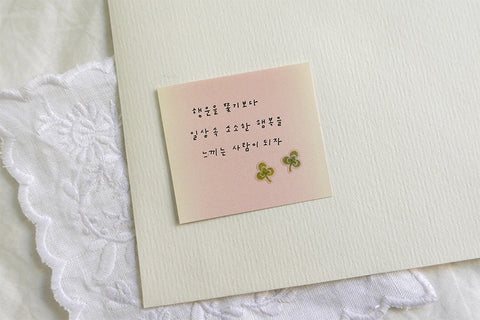 Planner Sticker [133 deco.22] | fourleaf clover