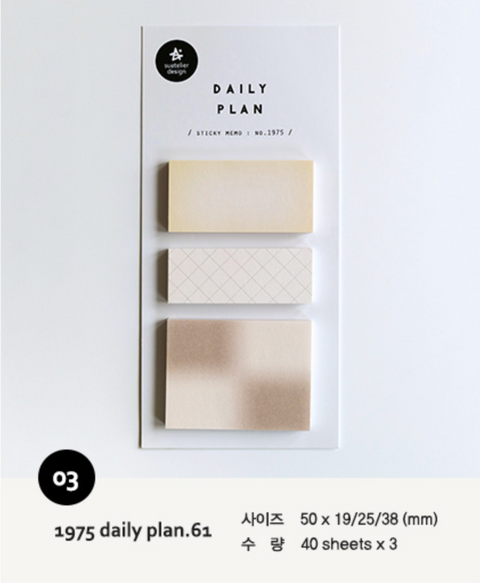 Sticky Note [1973-1975 daily plan]