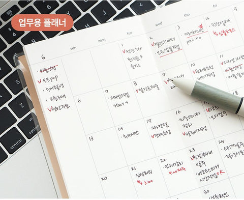 Half a Year Weekly Diary [4colors] | 6 months Weekly Planner