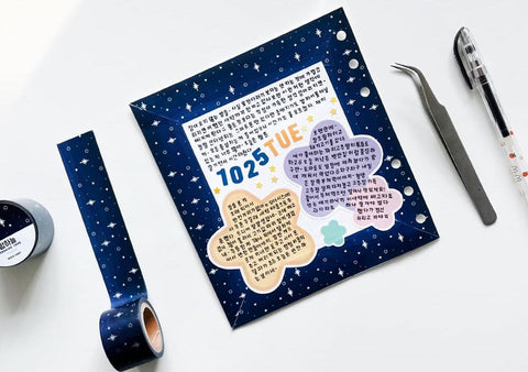 Masking Tape 25mm [The Night Sky]