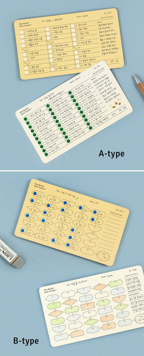 One Month Goal Tracker [3types]
