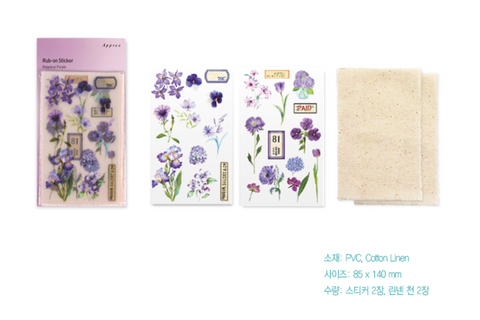 Rub-on Flower Sticker [Botanical Purple] | Printed Dried Flower Sticker