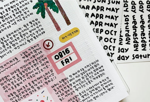 Uncut Sticker [Chubby Handwriting Day and Month] | Deco Sticker
