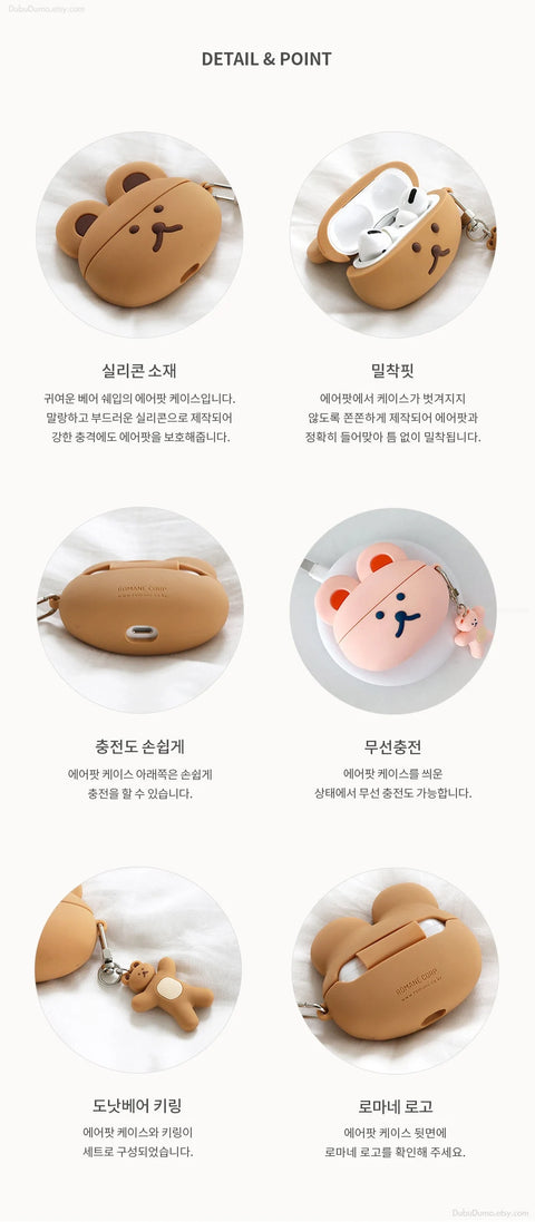 DONATDONAT Bear AirPods Pro Silicone Case [Milk Tea]
