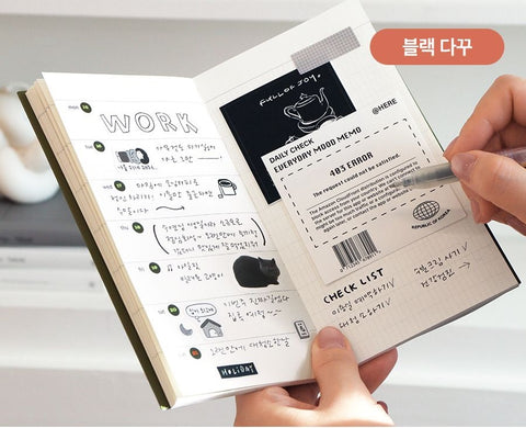 Half a Year Weekly Diary [4colors] | 6 months Weekly Planner