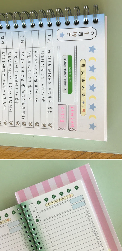 omamori Planner | Checklist Daily Planner