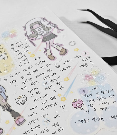 GLEN Firework Kiss Cut Tape | Ink Sticker