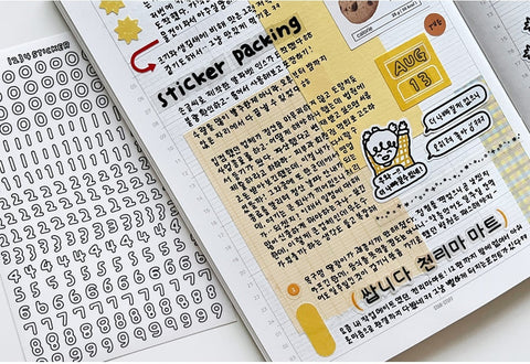 Uncut Sticker [Chubby Handwriting Lined Alphabet] | Deco Sticker