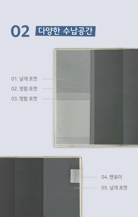 2026 The Planner L Monthly Planner [4colors]