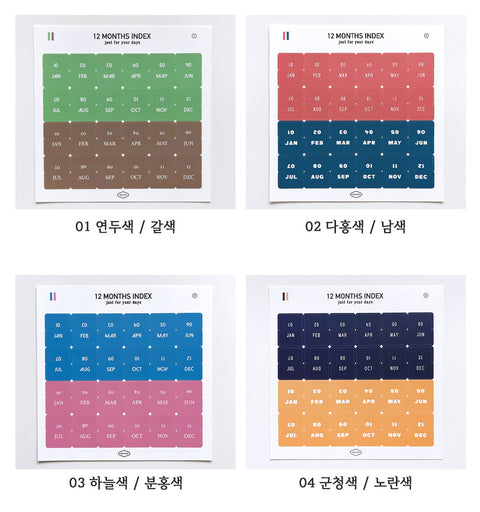 Monthly Index Stickers | Tab Sticker 12months