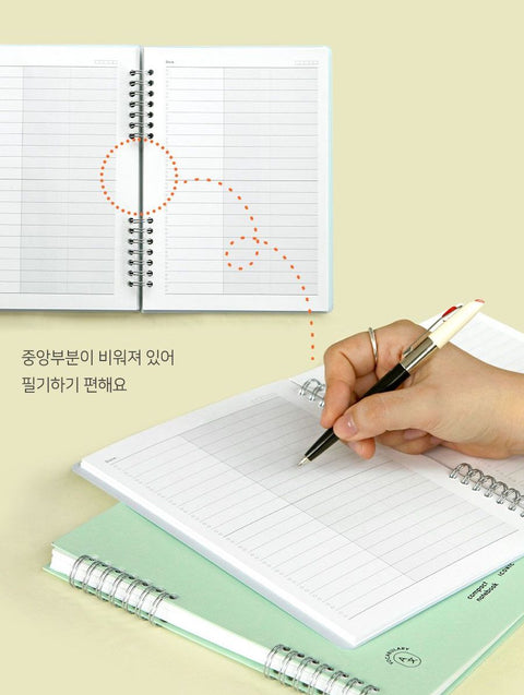 ICONIC Daily A5 Vocabulary Word Notebook [2colors] | Word Book