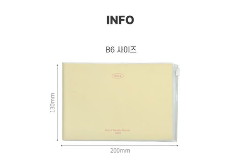 2026 Plan B Weekly Planner Wide B6 [2types]