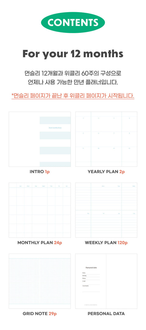 Slow Weekly Planner [4types] | Compact Handy Weekly Diary