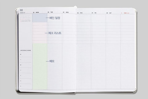 2026 A Piece of Weekly Planner [5colors]
