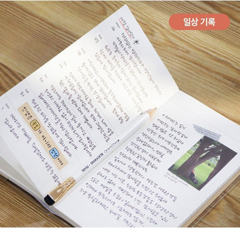 Half a Year Weekly Diary [4colors] | 6 months Weekly Planner