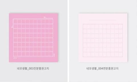 Squared Manuscript Paper Memo Pad | Notepads