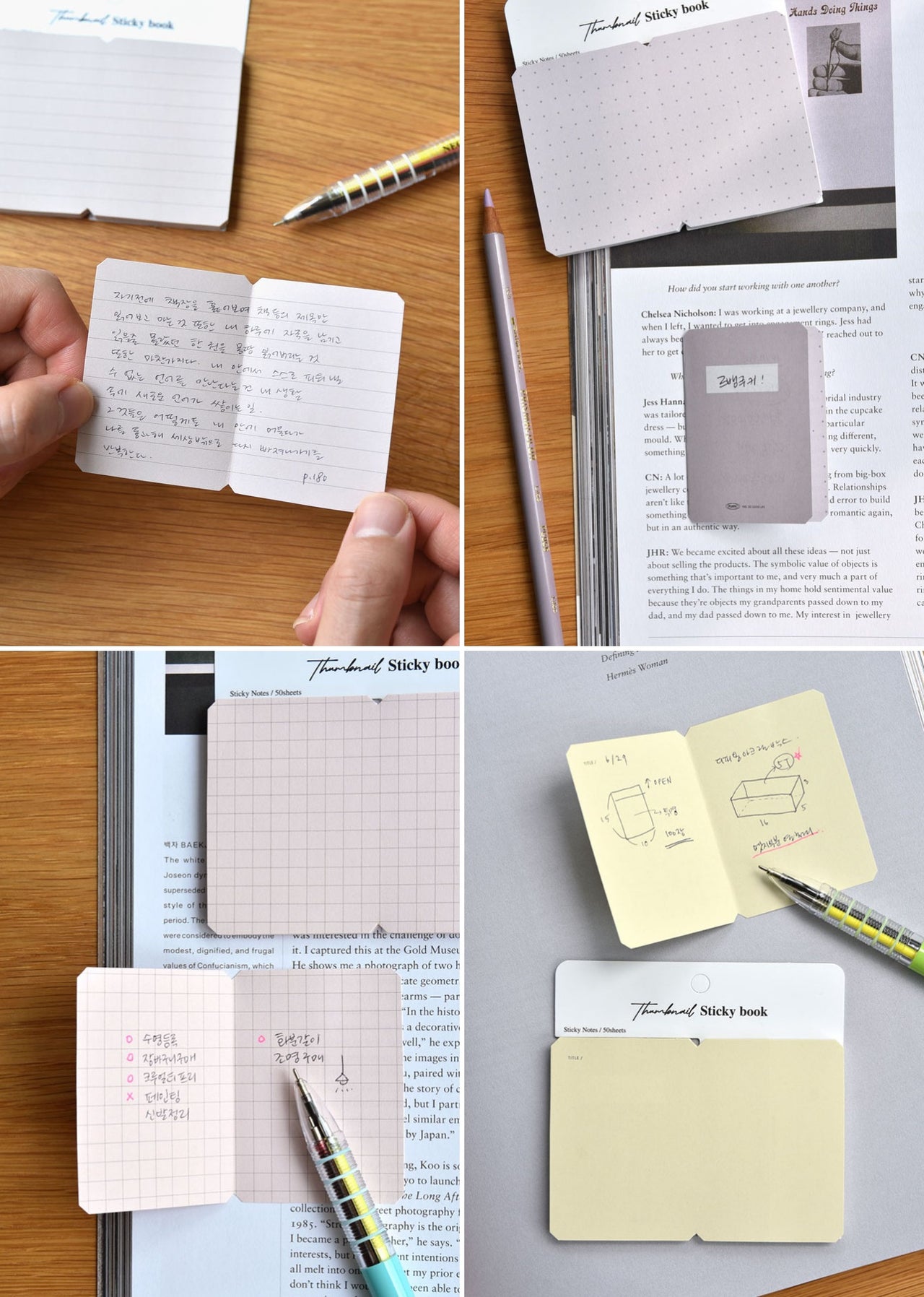 Thumbnail Sticky Memo Book [12types] | Foldable Sticky Notes – dubudumo