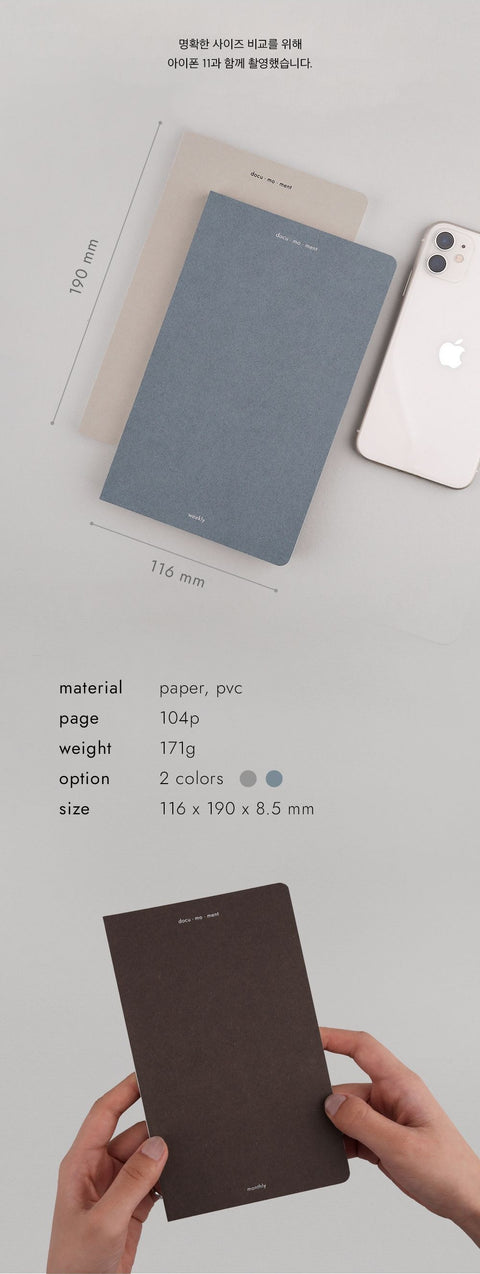 Docu Moment Weekly Planner [2types] | Weekly Diary