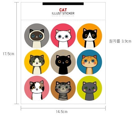 Deco Sticker [Lovely Cat]