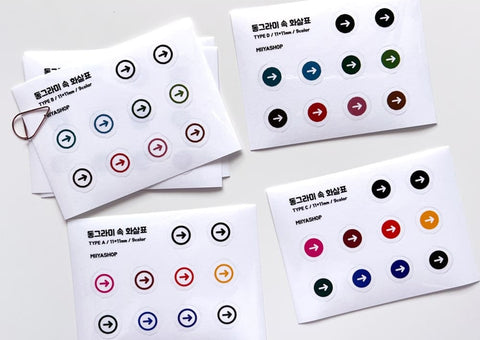 Deco Seal Sticker [Arrow in a circle]