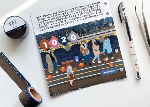 Masking Tape 20mm [The Dirt Road at Night]