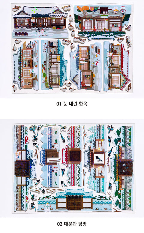 Winter Hanok Seal Sticker [2types] | Deco Sticker | Korean-style House