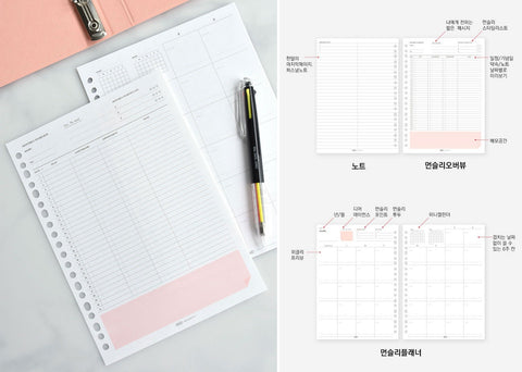 A5 Month Fit Planner Inserts Refill [3types] | 6 Holes Inserts