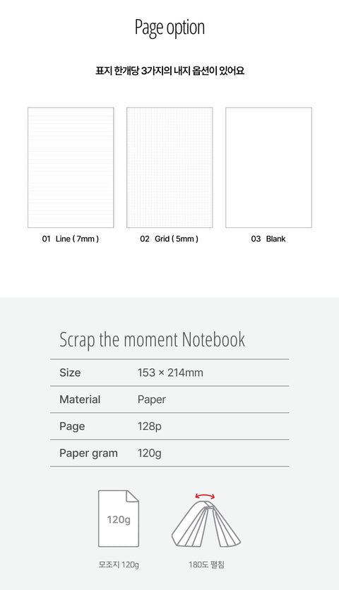 Scrap the Moment Notebook v.3 [9types] | Grid Line Blank
