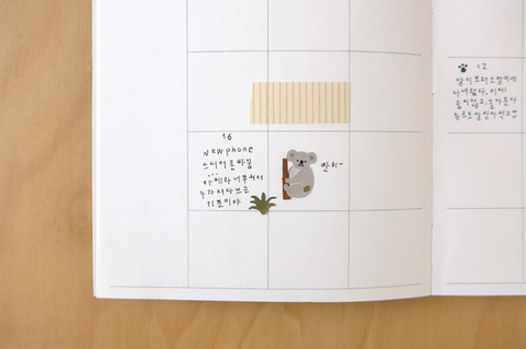 Planner Stickers [1188 little forest]