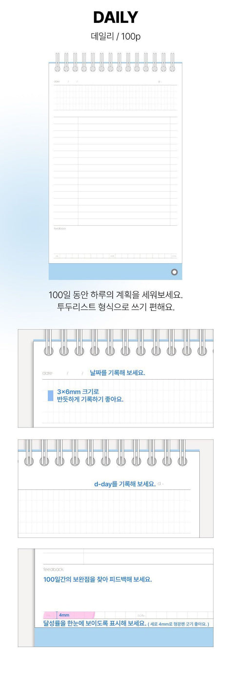 Do Weekly Daily Planner 100Days [4colors] | Desk Study Planner