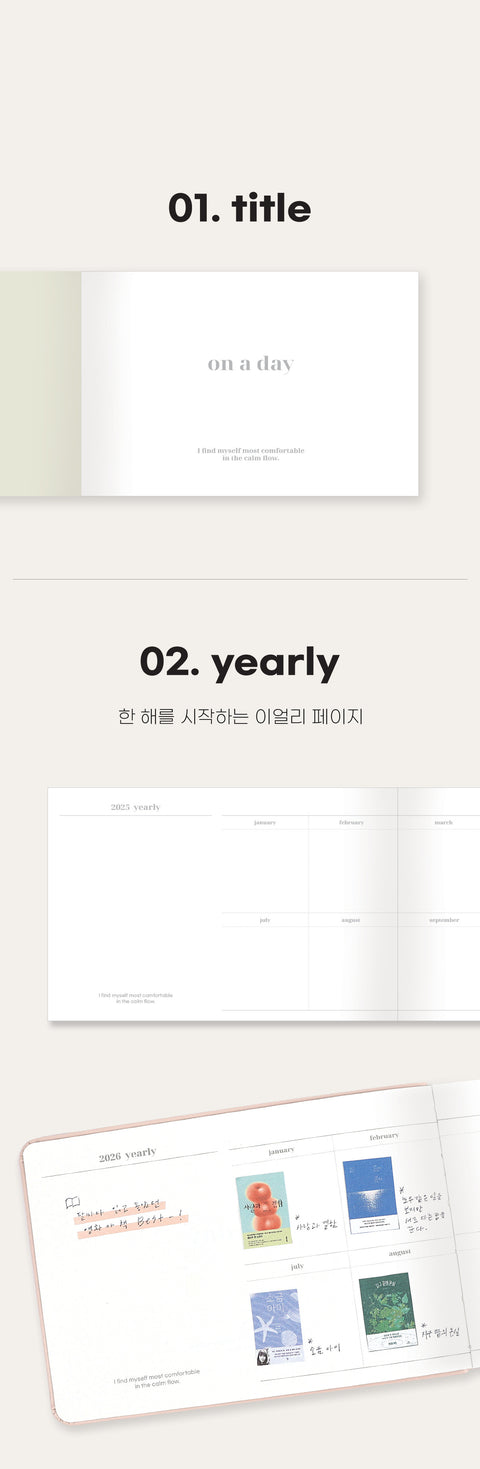2026 On a ( ) Day Weekly Planner Wide [4colors]