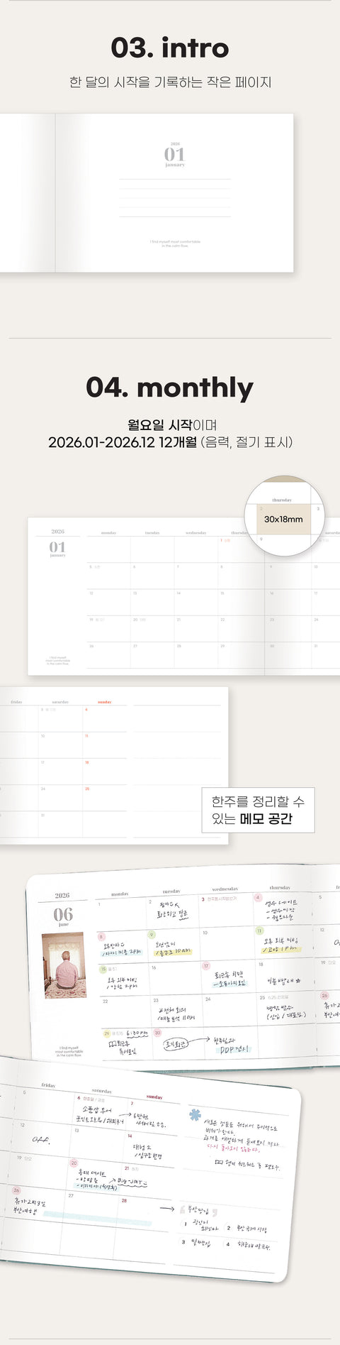 2026 On a ( ) Day Weekly Planner Wide [4colors]