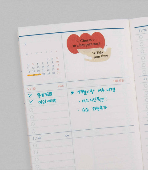 2026 Twenty, Twenty Six Weekly Planner _ mini [5colors] | Weekly Diary