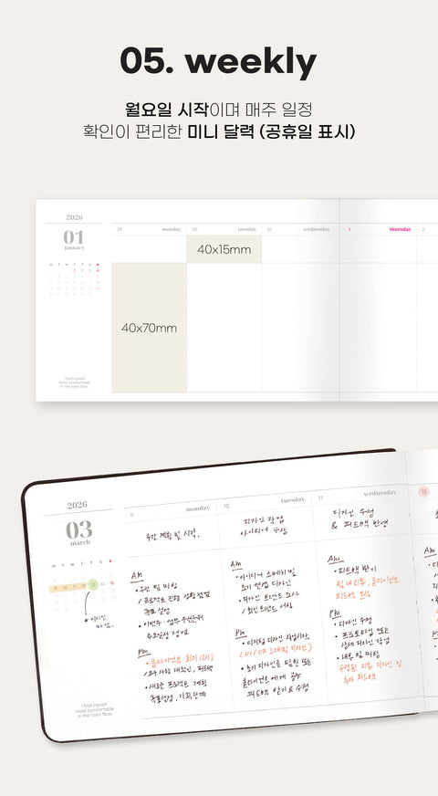 2026 On a ( ) Day Weekly Planner Wide [4colors]